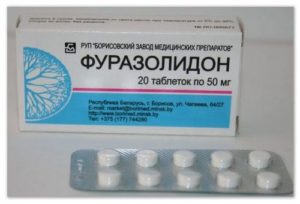 Фуразолидон 20 таб по 50 мг