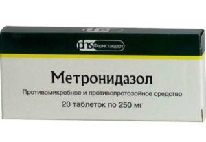 Метронидазол 20 шт по 250 мг