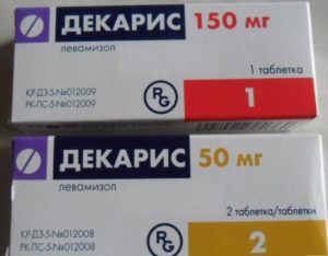Декарис в форме 150 мг и 50 мг